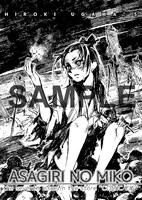 COMIC ZIN購入特典のペーパー。