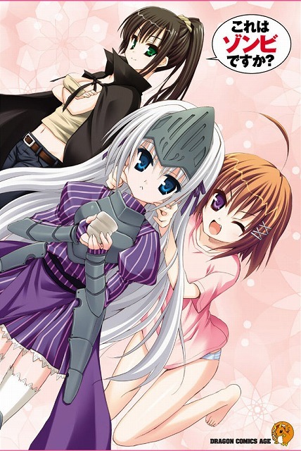 「これはゾンビですか？」の名場面カード。(C)2011 SHINICHI KIMURA,KOBUICHI,MURIRIN,SACCHI/Fujimishobo