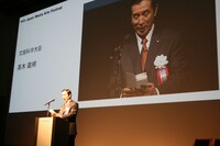 主催挨拶を述べる高木義明文部科学大臣。