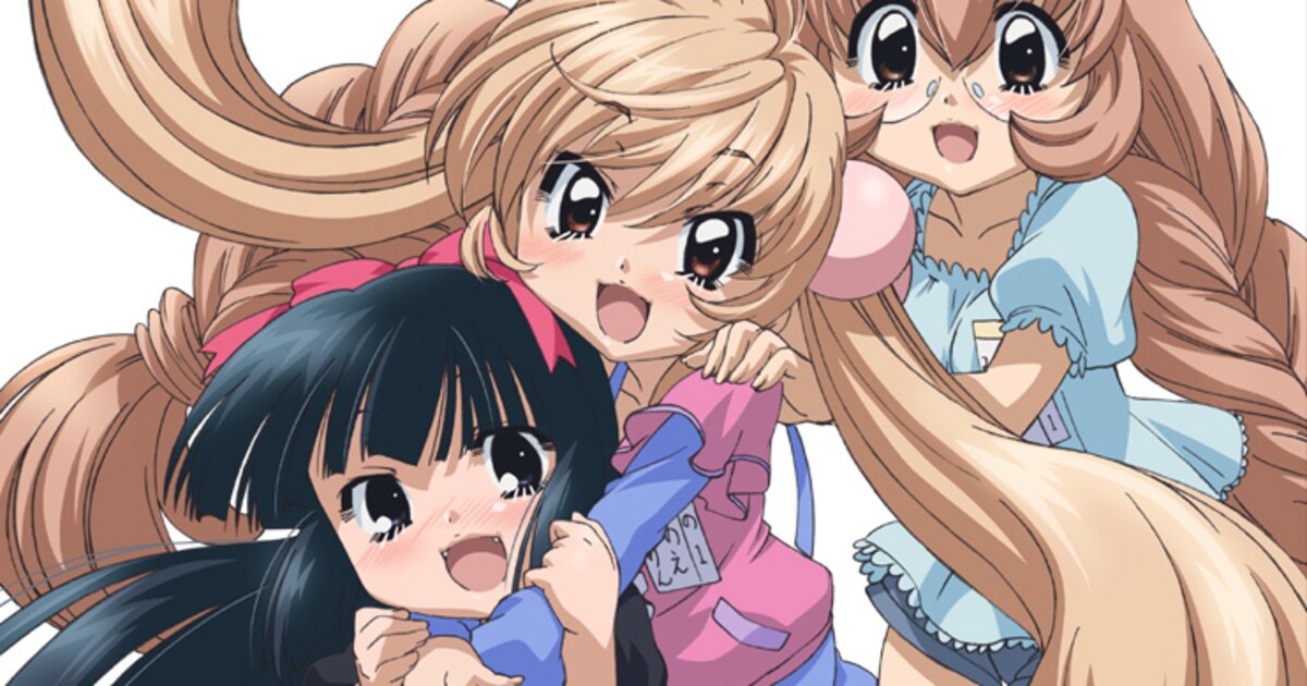 こどものじかん」TVシリーズ網羅のBD-BOX予約開始 - コミックナタリー