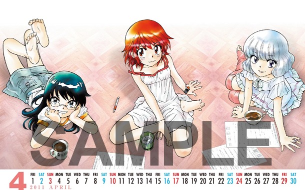 「絶対可憐チルドレン」25巻限定版特典のスクールカレンダー。