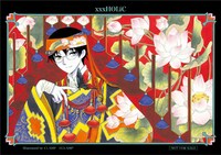 スペシャルフォトコレクション「XXXHOLiC」 Illustrated by CLAMP （C)CLAMP　