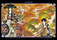 スペシャルフォトコレクション「XXXHOLiC」 Illustrated by CLAMP （C)CLAMP　