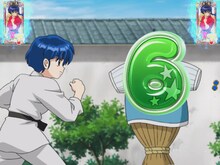 あかねキャラロングリーチ時の液晶画面サンプル。(C)高橋留美子／小学館