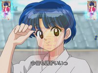 あかねキャラロングリーチ時の液晶画面サンプル。(C)高橋留美子／小学館