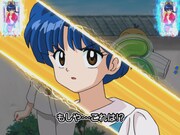 あかねキャラロングリーチ時の液晶画面サンプル。(C)高橋留美子／小学館