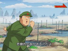 呪泉郷モード時の液晶画面サンプル。(C)高橋留美子／小学館