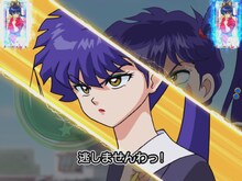 小太刀キャラロングリーチ時の液晶画面サンプル。(C)高橋留美子／小学館