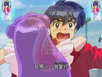 シャンプーキャラロングリーチ時の液晶画面サンプル。(C)高橋留美子／小学館