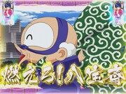 ストーリーリーチ「燃えろ！八宝斎」時の液晶画面サンプル。(C)高橋留美子／小学館