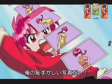 ストーリーリーチ「燃えろ！八宝斎」時の液晶画面サンプル。(C)高橋留美子／小学館