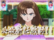 ストーリーリーチ「必殺新任教師」時の液晶画面サンプル。(C)高橋留美子／小学館