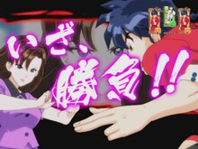 ストーリーリーチ「必殺新任教師」時の液晶画面サンプル。(C)高橋留美子／小学館