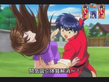 ストーリーリーチ「必殺新任教師」時の液晶画面サンプル。(C)高橋留美子／小学館