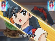 右京キャラロングリーチ時の液晶画面サンプル。(C)高橋留美子／小学館