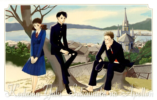 「坂道のアポロン」7巻初回限定版に付くポストカードブックの表紙。