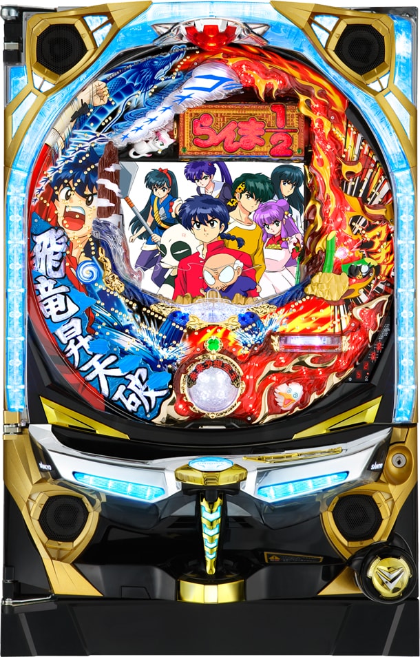 パチンコ台「CR フィーバーらんま1/2」のイメージ。(C)高橋留美子／小学館