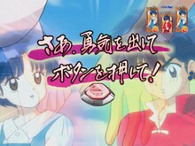 VSあかねリーチ時の液晶画面サンプル。(C)高橋留美子／小学館