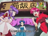 VSシャンプーリーチ時の液晶画面サンプル。(C)高橋留美子／小学館