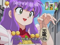 VSシャンプーリーチ時の液晶画面サンプル。(C)高橋留美子／小学館