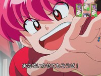 VSシャンプーリーチ時の液晶画面サンプル。(C)高橋留美子／小学館