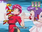 VSシャンプーリーチ時の液晶画面サンプル。(C)高橋留美子／小学館