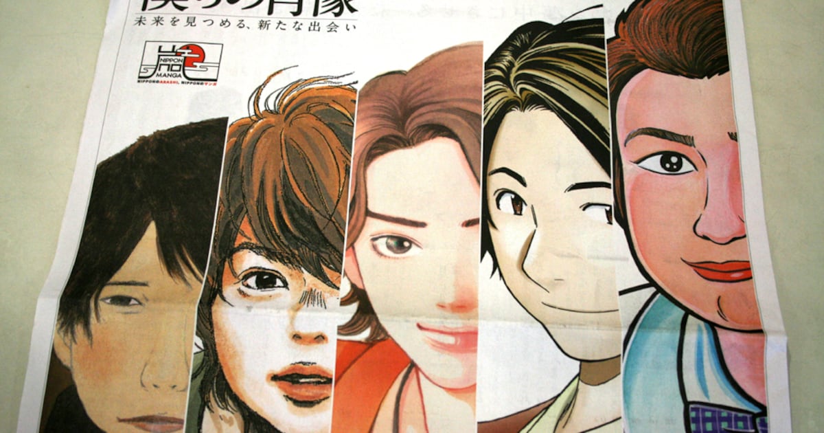 羽海野チカ、松本大洋らが朝日新聞で嵐の5人を描く - コミックナタリー