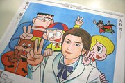 藤子不二雄(A)が描いた大野智。