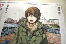 羽海野チカが描いた櫻井翔。