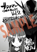 一部書店で配布される「ブラフマン OVER BOOST」2巻購入特典のペーパー。