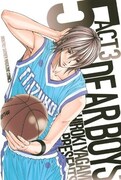 「DEAR BOYS ACT3」5巻