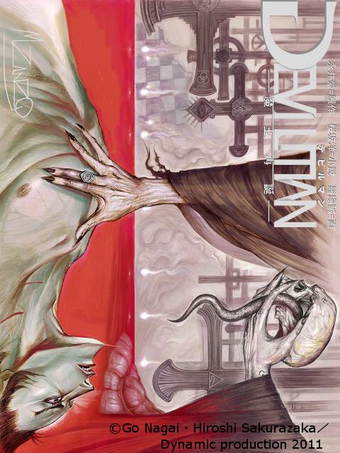 デビルマン─魔王再誕─」 - 電子雑誌「BOX-AiR」零号に西村ツチカ新作