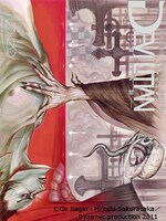 「デビルマン─魔王再誕─」