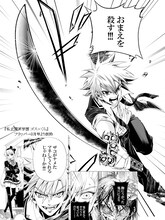 蕨野くげ子の新連載「私立魔界学園 ゴス×くら」より。