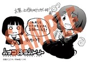 貴島煉瓦、施川ユウキら参加の同人誌CRコミックスで当たる