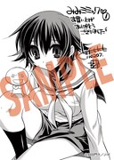 一部書店で配布される「みみミミック」1巻購入特典のペーパー。