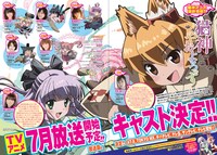 TVアニメ「猫神やおよろず」告知ページ。