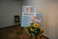 会場にはベビーカー置き場も用意され、子連れ客への配慮も細やかになされていた。