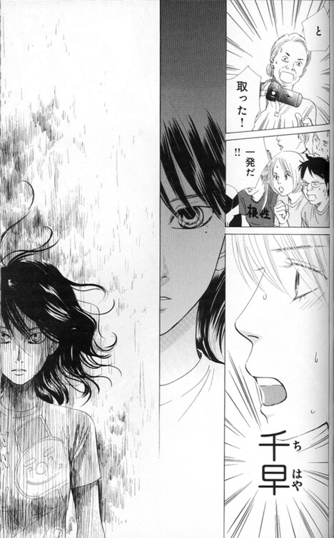 ドロドロー新とクイーンのシーン