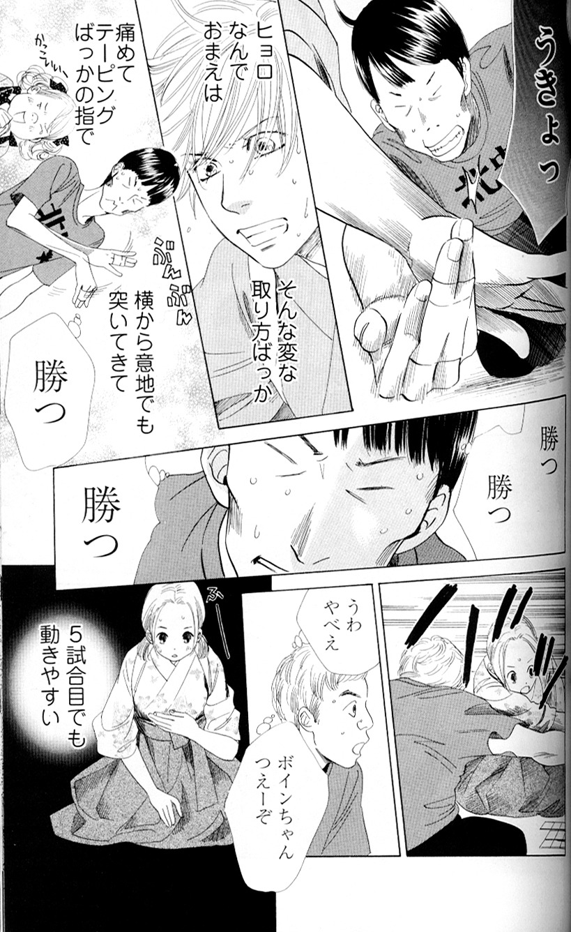 モノローグ