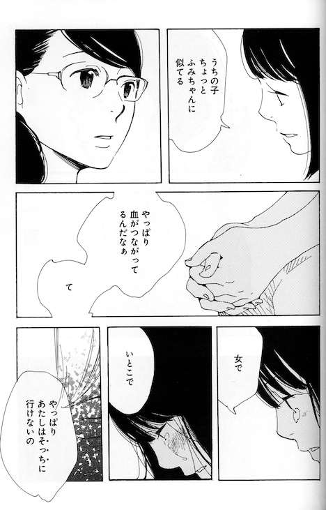 スクエアなコマ割りでも…