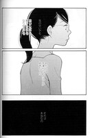 横長四角コマの安定感