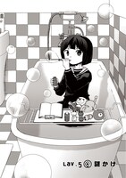 「ハナコ＠ラバトリー」1巻収録の第5話、扉ページ。