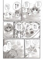 「ハナコ＠ラバトリー」1巻収録の第5話、2ページ目。