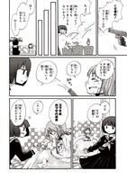 「ハナコ＠ラバトリー」1巻収録の第5話、5ページ目。ジャイブの公式サイトでは、この第5話をフルで公開している。続きは単行本、もしくはジャイブのサイトで読もう。