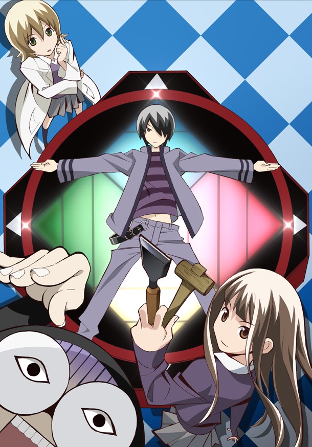 OVA「かってに改蔵」のキービジュアル。(C)久米田康治・小学館／かってに改蔵製作委員会