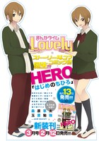 書店に掲示されるA3立て看板。