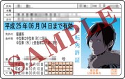 「デュラララ!!×9」アニメイトでは折原臨也身分証付き