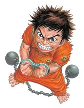 瀬口忍「囚人リク」カット。