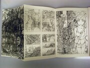 「惑星さんぽ」より